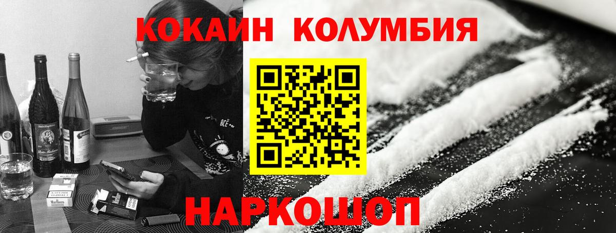 Кокаин Боливия Керчь
