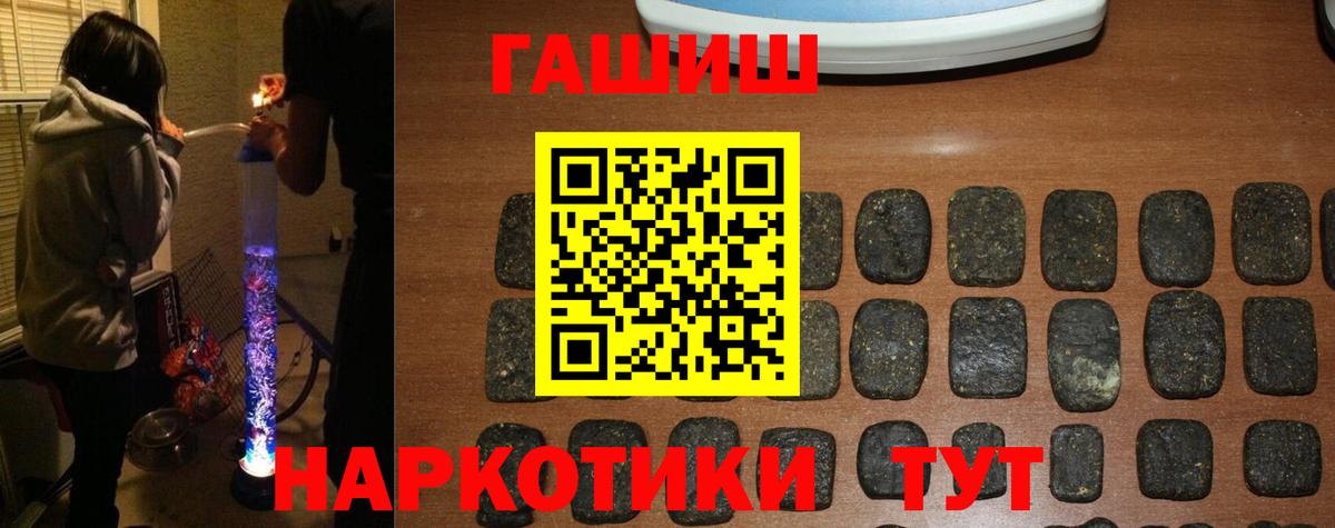 ГАШИШ Ice-O-Lator Керчь
