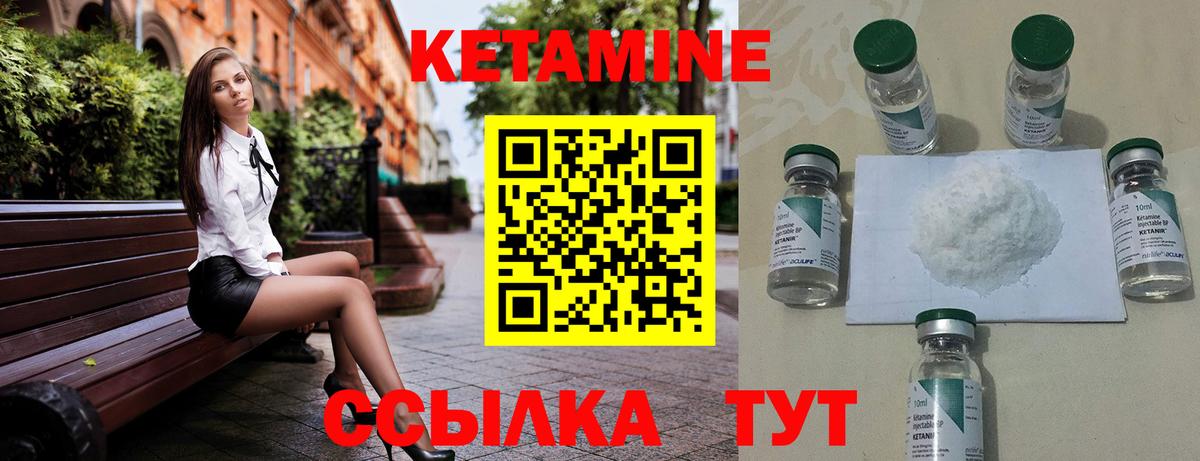 OMG вход  Кетамин VHQ  Вход с VPN  Керчь  Кетамин VHQ 