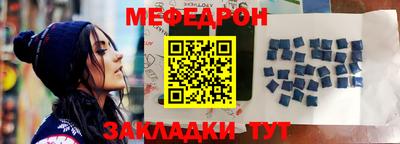 метадон Краснодар
