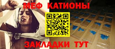 стафф Краснознаменск