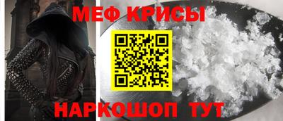 стафф Краснознаменск