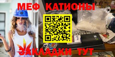 стафф Краснознаменск