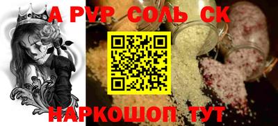 метадон Краснодар