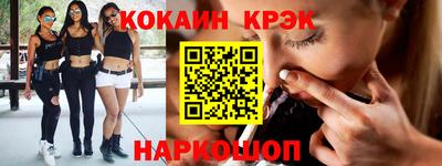 метадон Краснодар