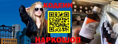 стафф Краснознаменск