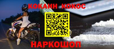стафф Краснознаменск