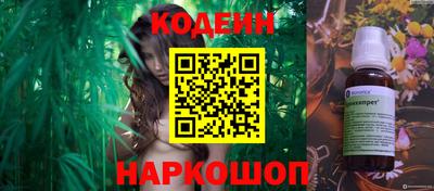 стафф Краснознаменск