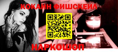 меф VHQ Краснокаменск