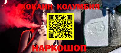 меф VHQ Краснокаменск