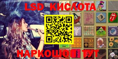 стафф Краснознаменск