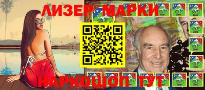 стафф Краснознаменск