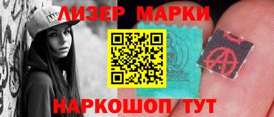 стафф Краснознаменск