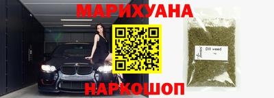метадон Краснодар
