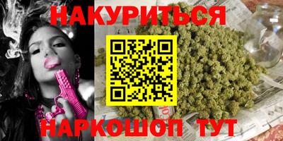 метадон Краснодар