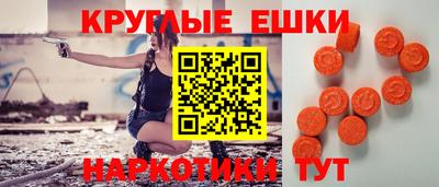 меф VHQ Краснокаменск