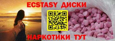меф VHQ Краснокаменск