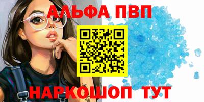 меф VHQ Краснокаменск