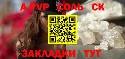 меф VHQ Краснокаменск