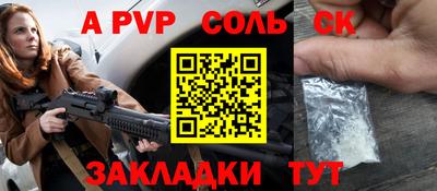 меф VHQ Краснокаменск