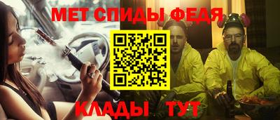 метадон Краснодар