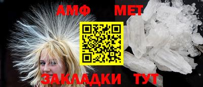меф VHQ Краснокаменск