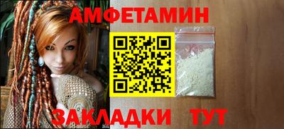стафф Краснознаменск