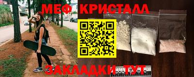 метадон Краснодар