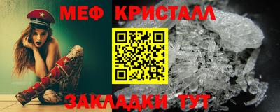 стафф Краснознаменск