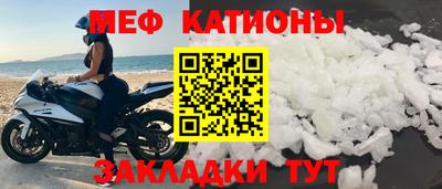 стафф Краснознаменск