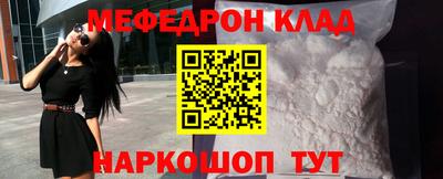 стафф Краснознаменск