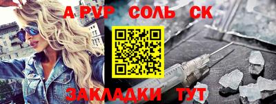 метадон Краснодар