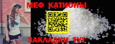 стафф Краснознаменск