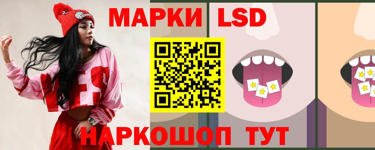 Лсд 25 экстази кислота Керчь