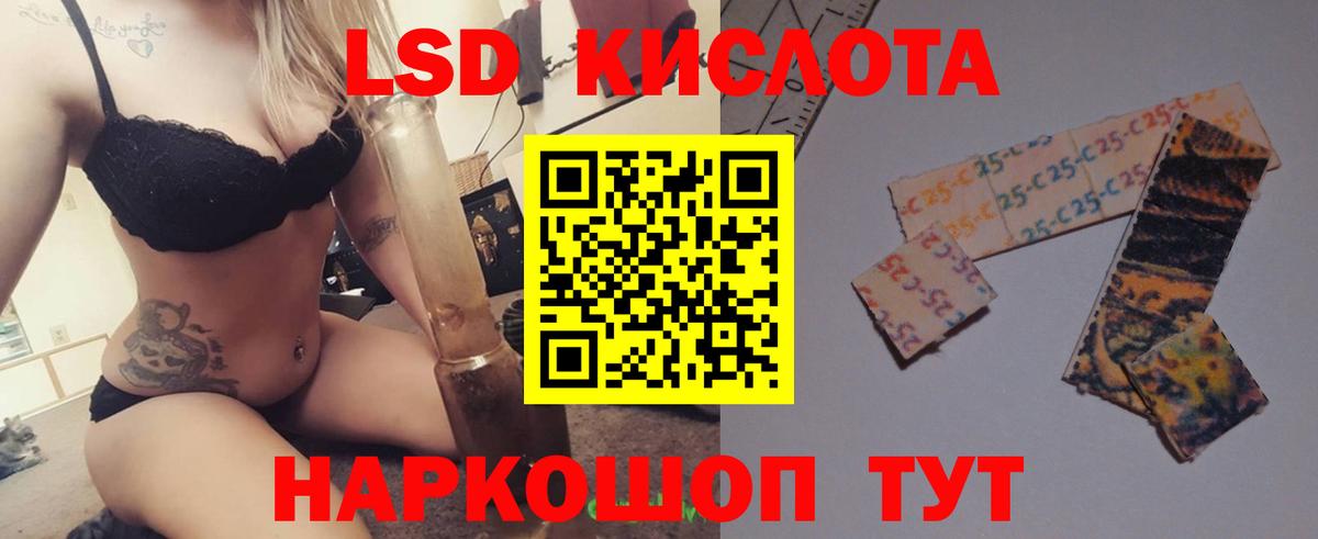 ЛСД экстази ecstasy  LSD-25 экстази ecstasy  блэк спрут ссылка  Керчь  Вход с VPN  ЛСД экстази 