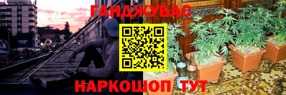 Марихуана AK-47  Вход с VPN  Бошки марихуана THC 21%  Керчь 