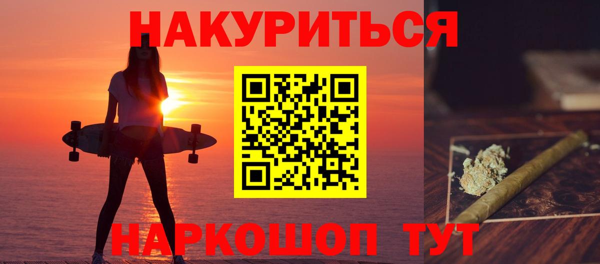 Каннабис OG Kush Керчь